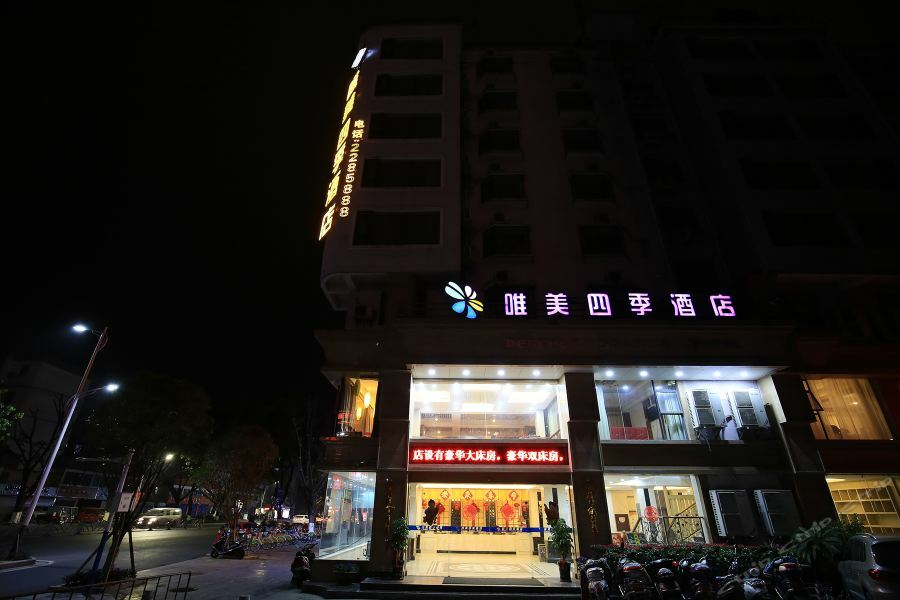 Perfect Season Hotel Guilin Exterior photo